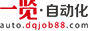 自动化英才网 
